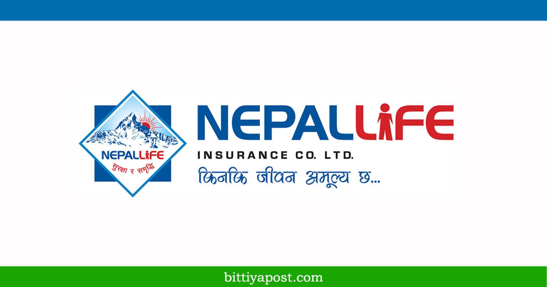 नेपाल लाइफको नयाँ बोनस दर: बीमितले अधिकतम ८५ रुपैयाँसम्म पाउने